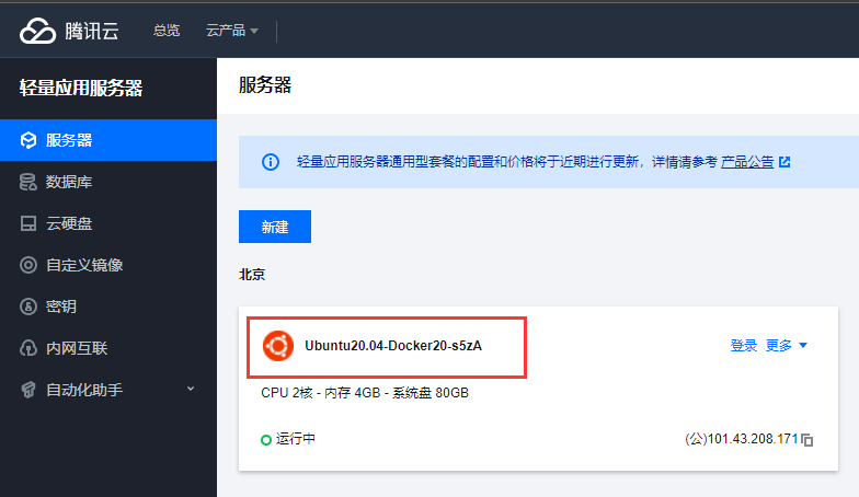 image-20220210164057366