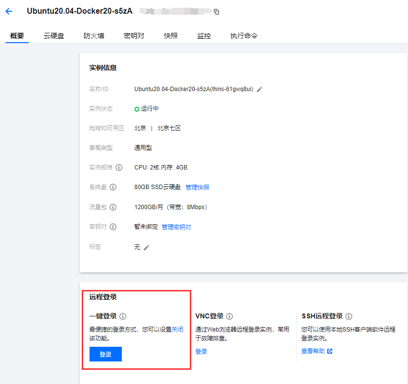 image-20220210164754694