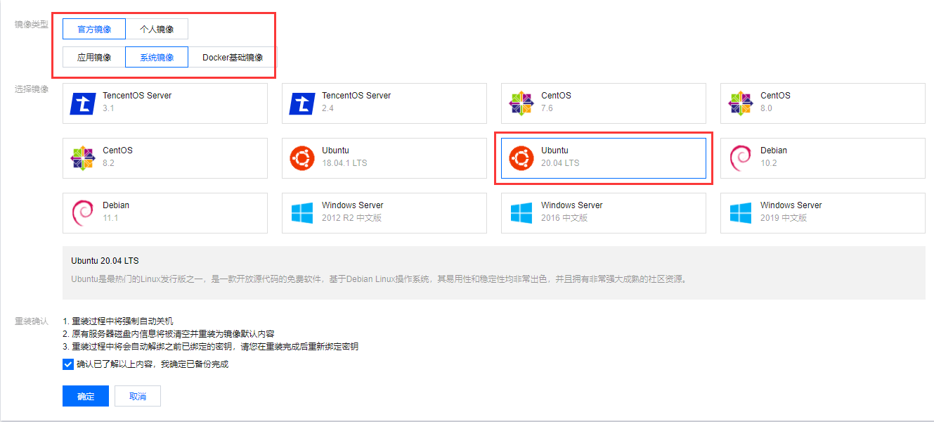 image-20220214172135290