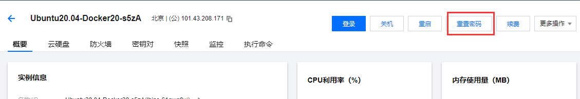 image-20220214173408197