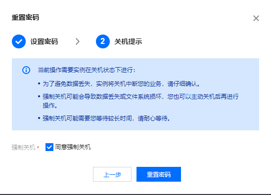 image-20220214173605611