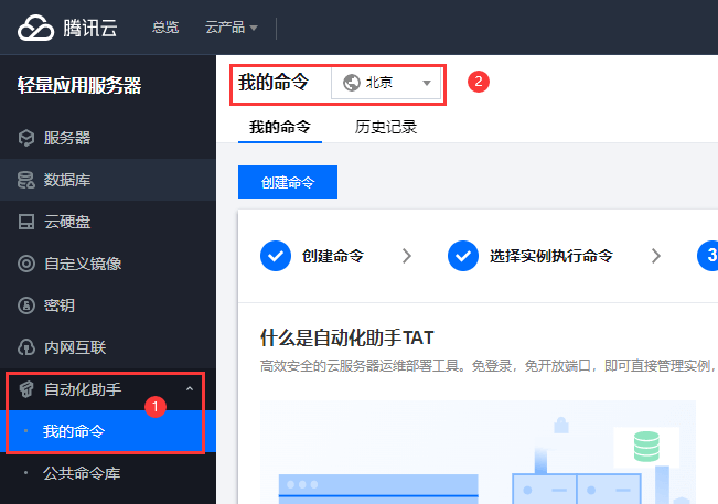 image-20220214174246596