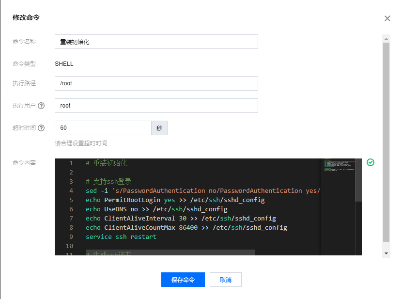 image-20220214180421381