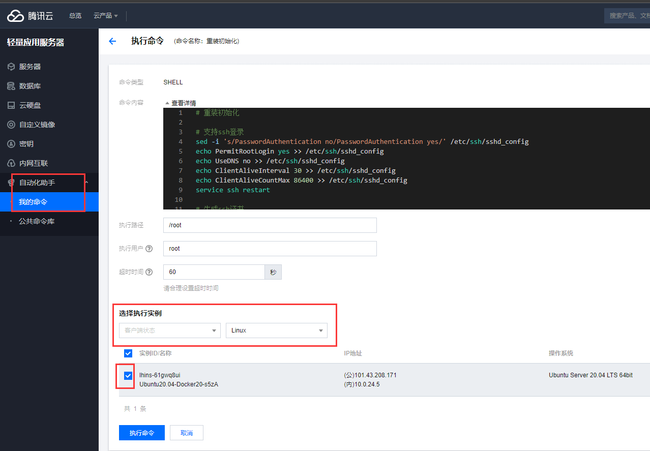 image-20220214180509143