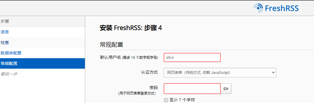 image-20220221172751737