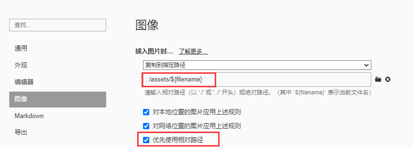 image-20220801121319592