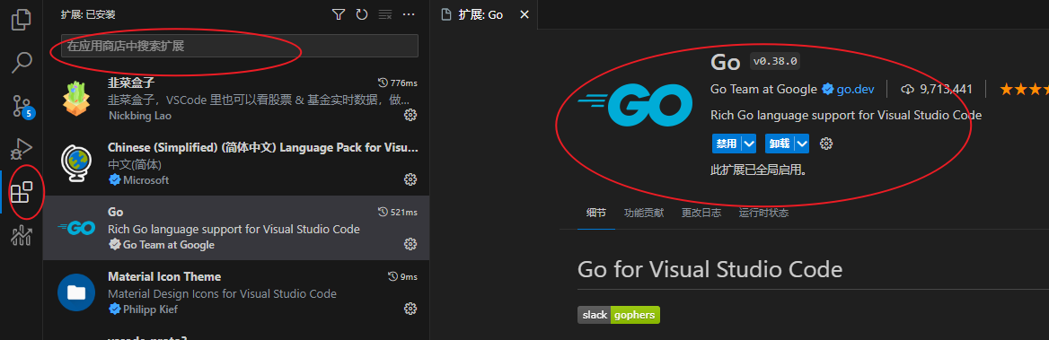 image-20230603112402029