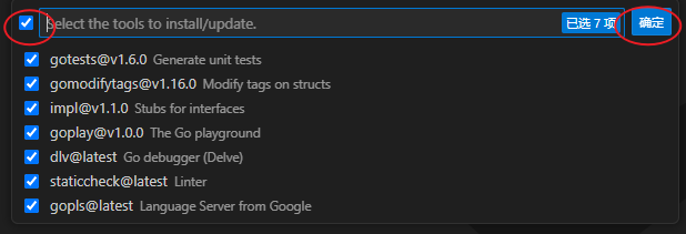 image-20230603114000309